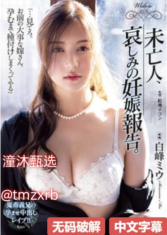 全集sexxjapan avメイリン モデルコレクション メ高清...
